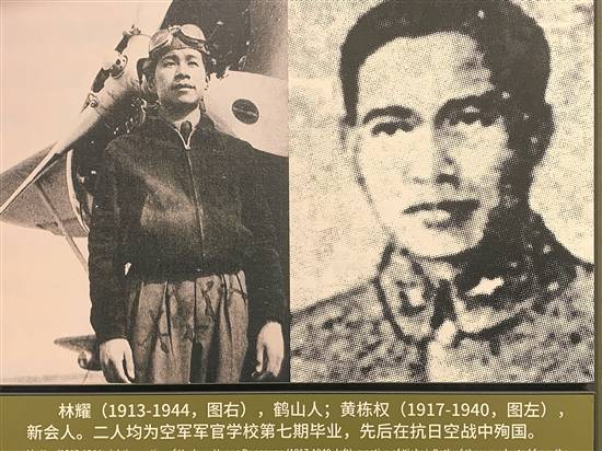 在黄栋权和林耀浴血蓝天之时,1941年,冯如的小"同乡"冯培德出生.