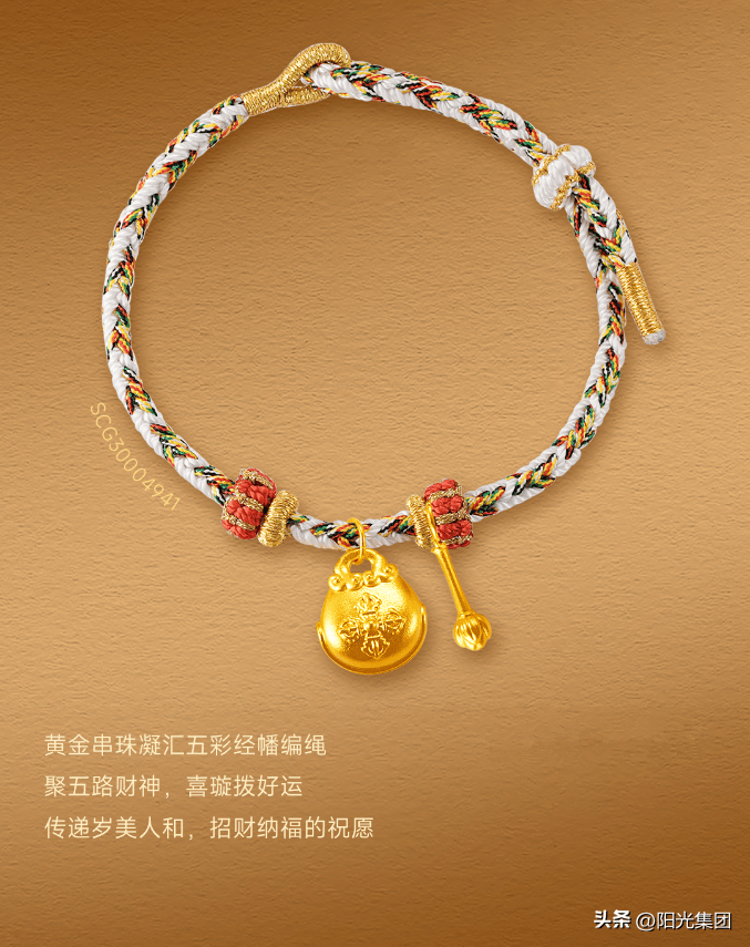 潮宏基臻金梵华系列上市御之护佑梵华似锦