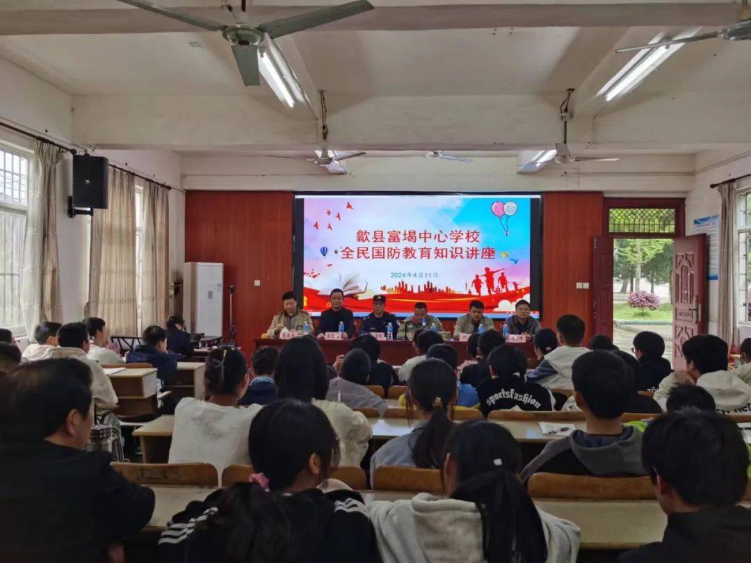 富堨镇024月13日上午,歙县公安局青年突击队在歙县总体国家安全观主题