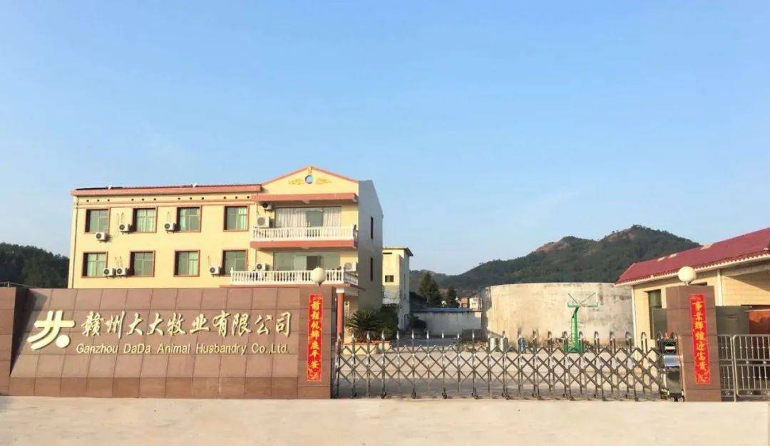 八,2012年,加大获评"农业产业化国家重点龙头企业" .
