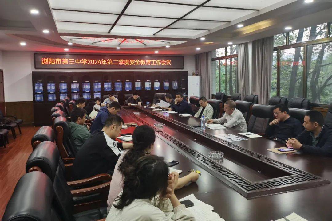 抓实安全教育,共筑国家安全_主题_活动_浏阳