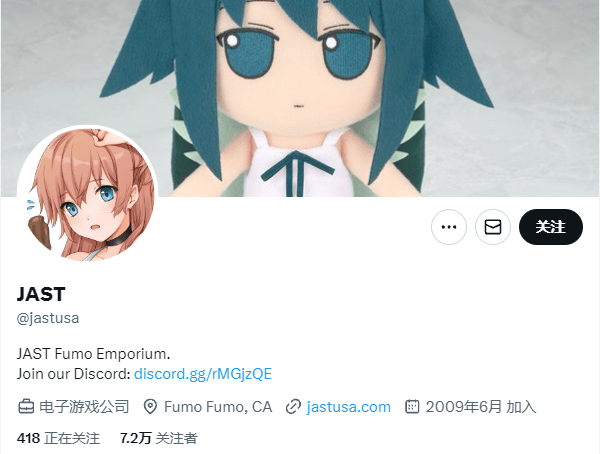 之歌》推出毛绒玩具,赚的钱比发行商所有游戏卖得都多_fumo_戴夫_gift