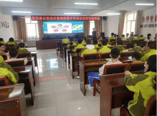 卓资二中邀请县公安局民警开展国家安全专题讲座,宣传《国防法》《反