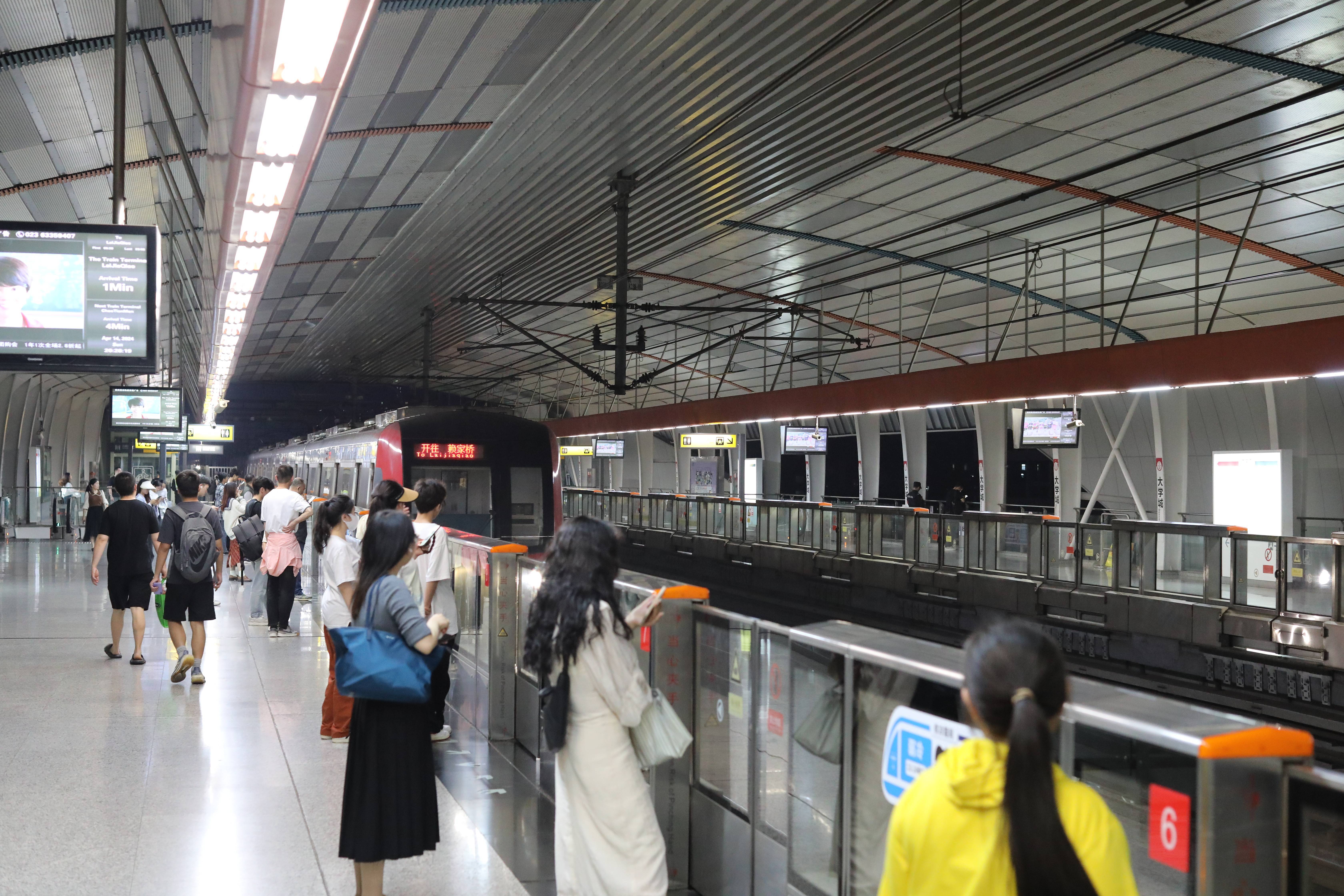 重庆轨道交通累计客流突破100亿人次