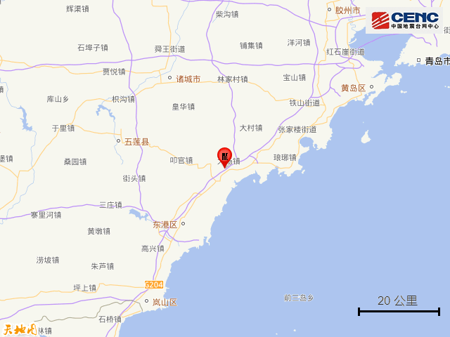 刚刚,青岛发生地震_震中_中国_烟台市