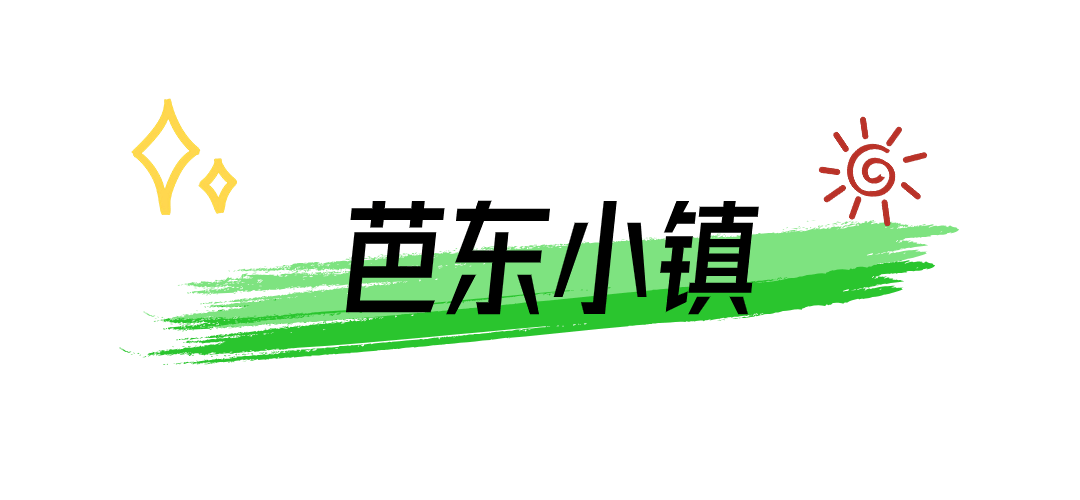 温泉_门票_海水