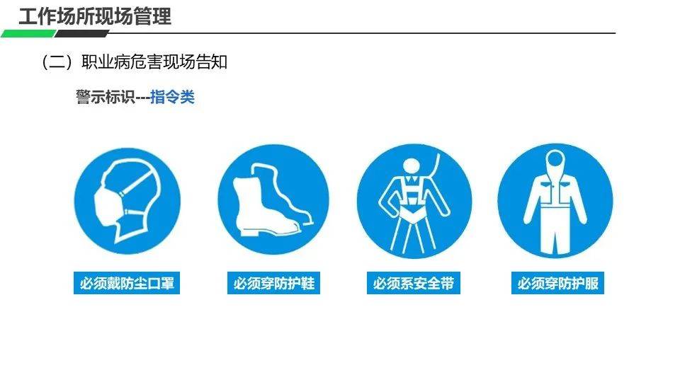 【安全五分钟】火炬分液罐监测仪表安全要求收藏丨什么是电气五防?