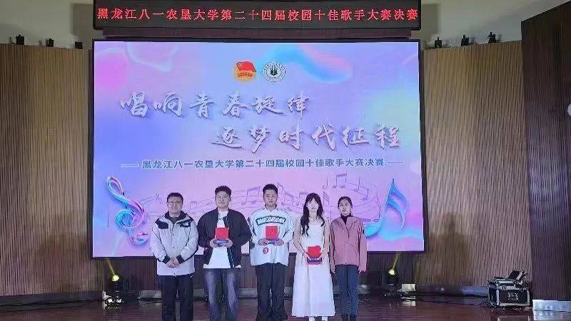 hi我校第二十四届校园十佳歌手大赛已经落幕来跟小侬一起看看他们的