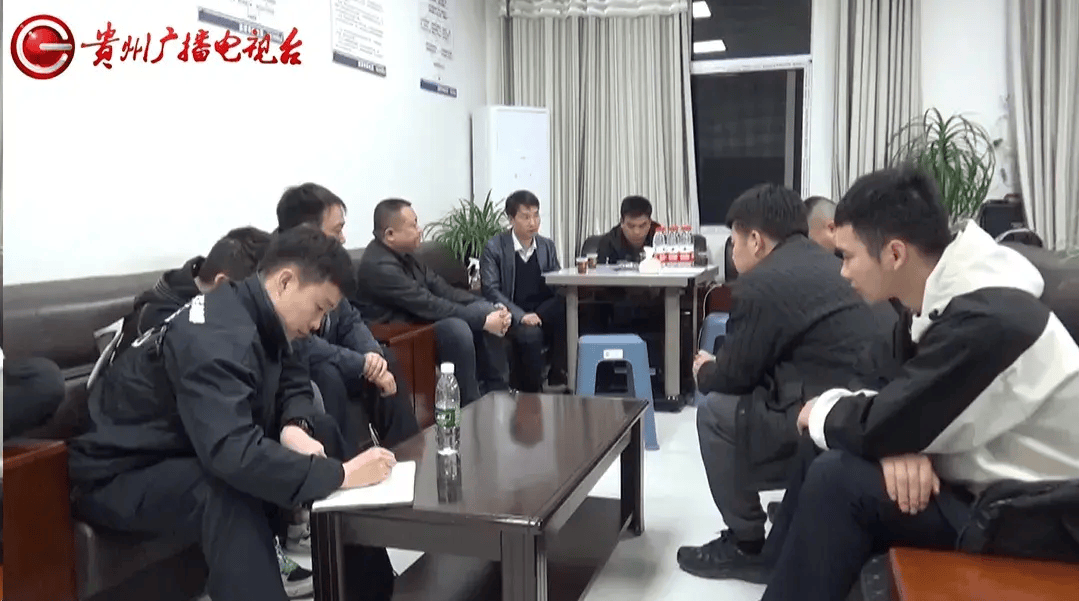 抓捕现场惊心动魄贵州近年来涉案人数最多链条最长黑气案破获