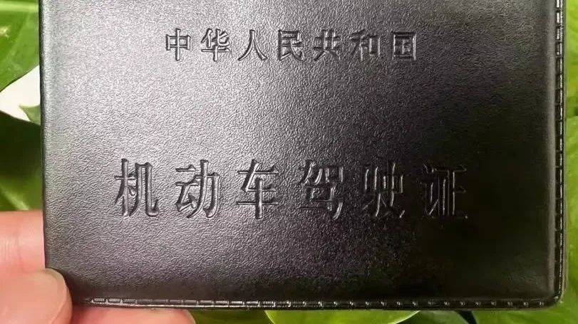 电子驾驶证出现红码,其实是因为驾驶证处于不能正常使用的状态,即处于