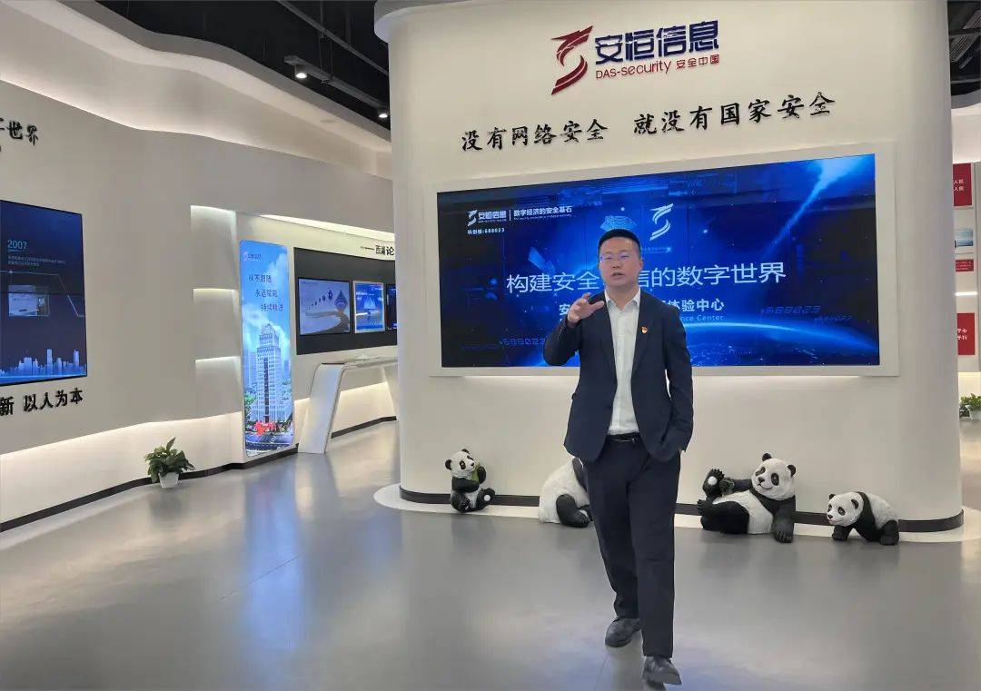 安恒信息夏先宁数字安全是高质量发展的保障企说新语
