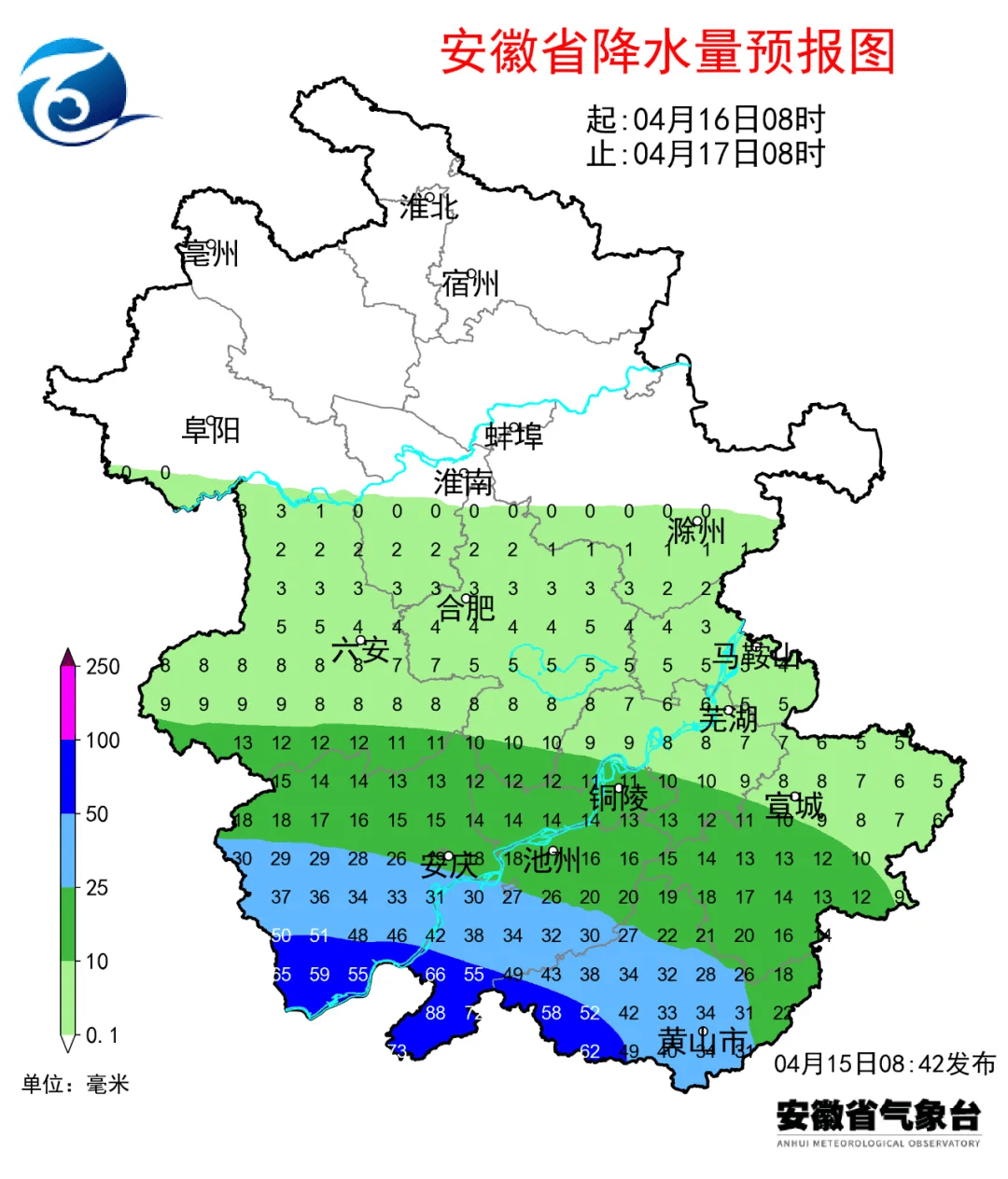 雨雨雨即将抵达安庆,一直下到……_潜山_强降水_天气