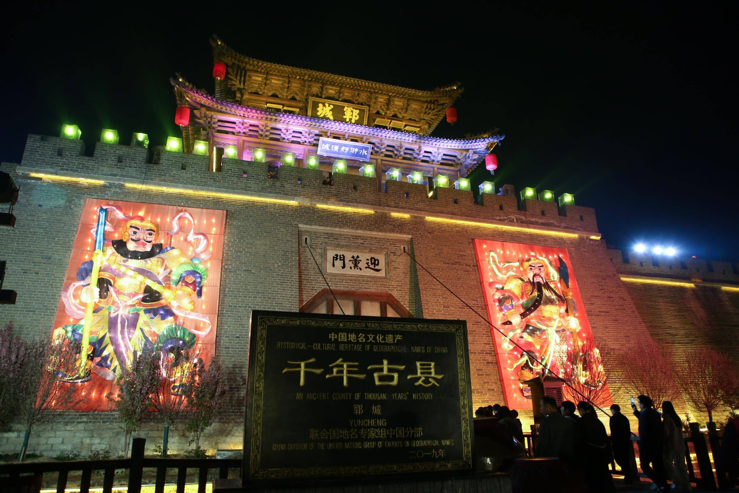 9日晚,在菏泽郓城水浒好汉城景区,记者不仅看到了北方传统四合院和