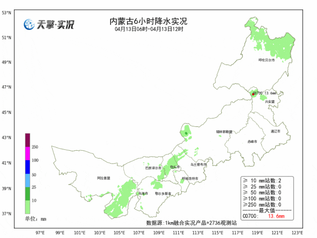 天气如期而至由西部偏东至东部大部地区均有小雨覆盖呼和浩特市武川县