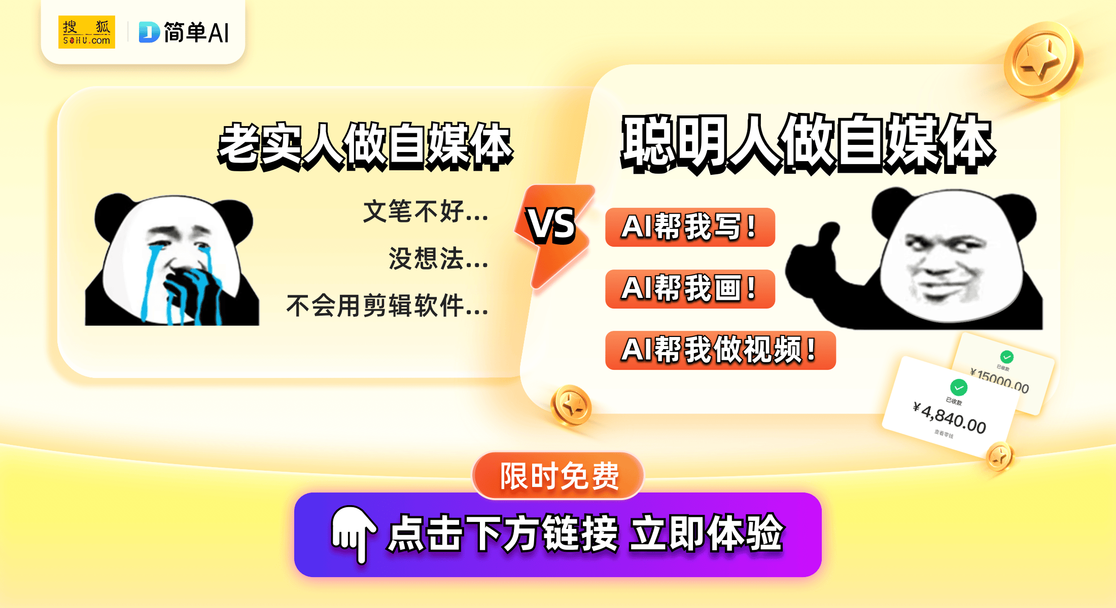 新元气骑士无限金币钻石破解版畅享不受限制的冒险之旅