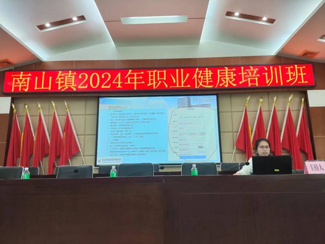 关于南山职业培训报名的信息 关于南山职业培训报名的信息（关于南山职业培训报名的信息通知） 职业培训