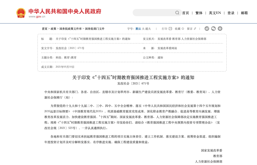 六安招100人每人补贴8000政策扶持在岗工作也可正常跟进4月17日报名