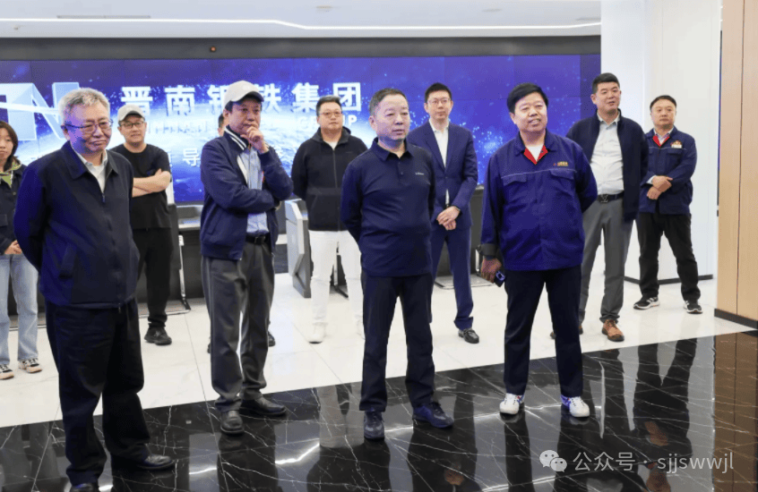 中国宝武原董事长陈德荣以新身份考察晋南钢铁集团将共建低碳冶金示范