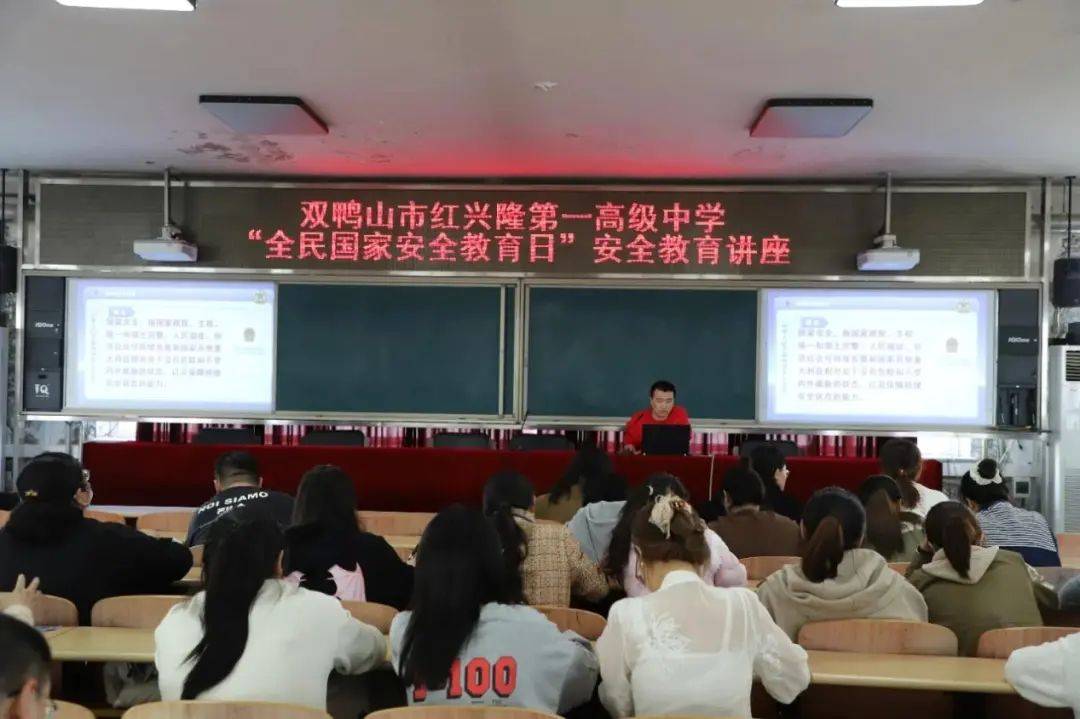 国家安全青春挺膺红兴隆第一高级中学开展415全民国家安全教育日系列
