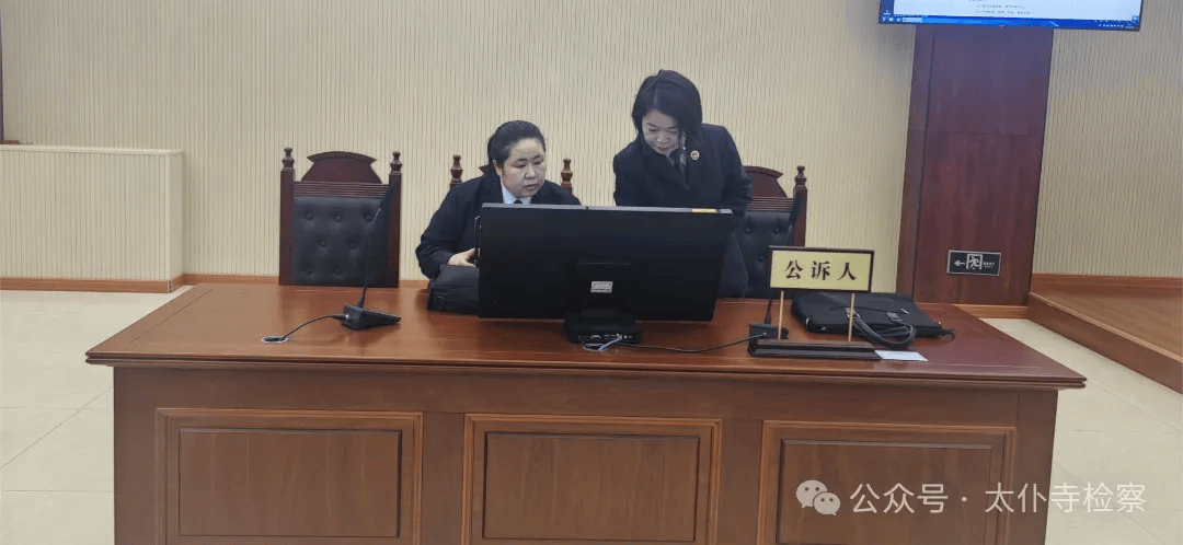 邀请人民监督员对检察官出庭支持公诉进行监督