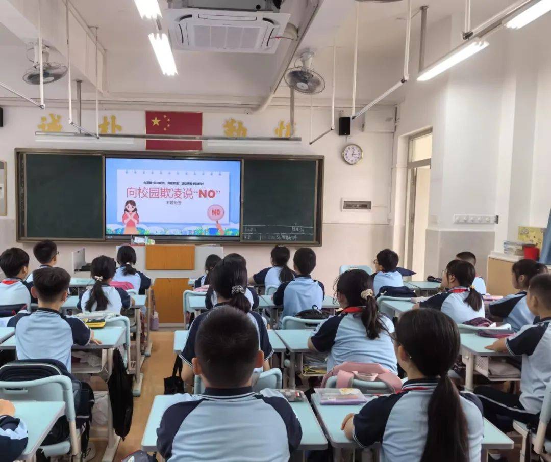 务本教育幸福白沙同沐阳光共拒欺凌白沙小学举行预防校园欺凌系列教育
