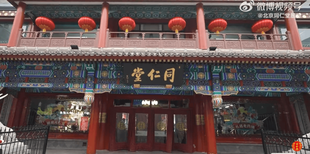 北京同仁堂突然被曝！消费者质疑…什么情况？