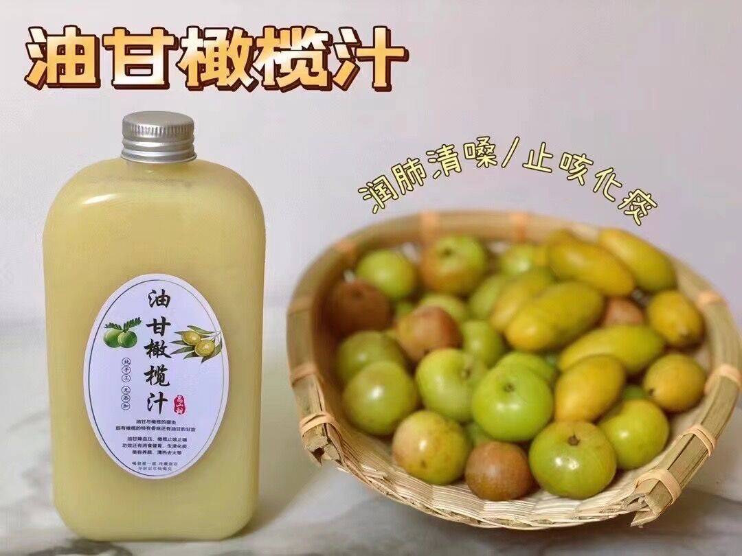 刷爆乐昌的「网红夏饮」,6斤油柑才榨出1斤油柑汁,一口直接让整个盛夏