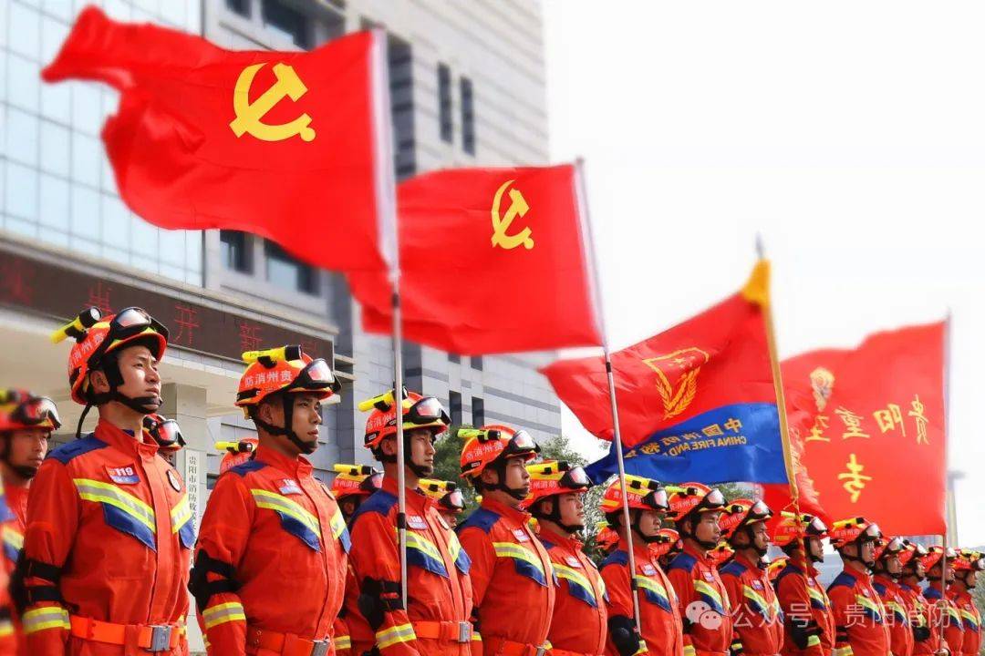 喜报 | 贵阳市消防救援支队一名同志荣获贵州省直机关"劳动标兵"称号
