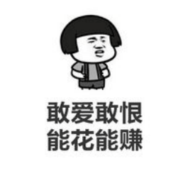 这样生气更能升职加薪职场科学生气指南
