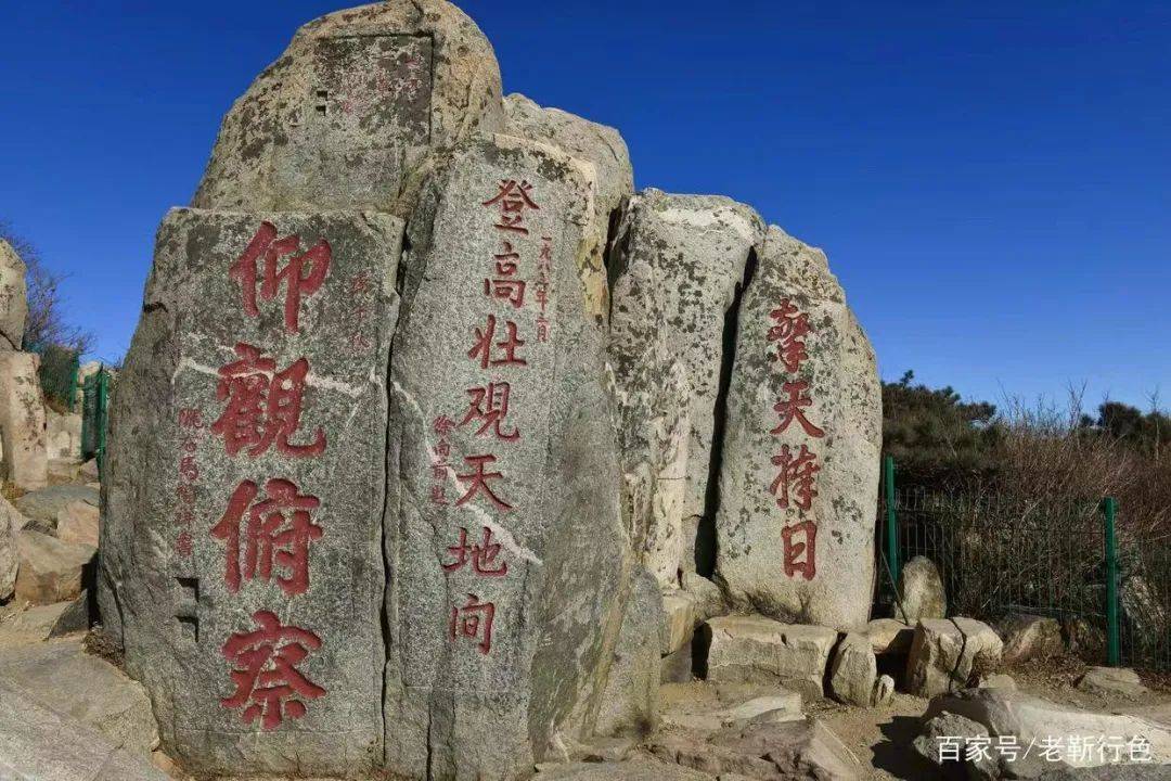 田祥鸿:泰山三题|文旅中国_松树_封禅_青松