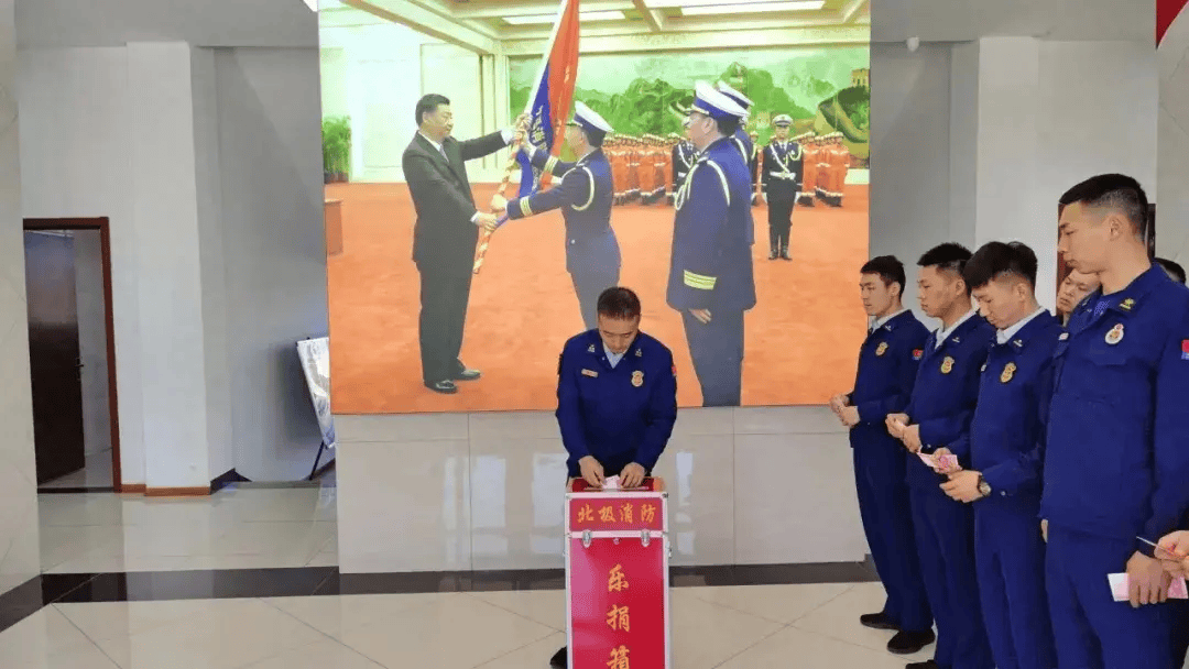 漠河大队开展北极乐捐活动_群众_指战员_人民