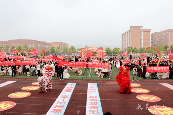 十八而志 大任始承——独山高级中学举行2024届成人礼暨高考誓师大会