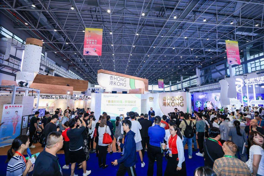 消博会香港贸发局今年再设香港时尚馆率24家香港企业推广近40个优质
