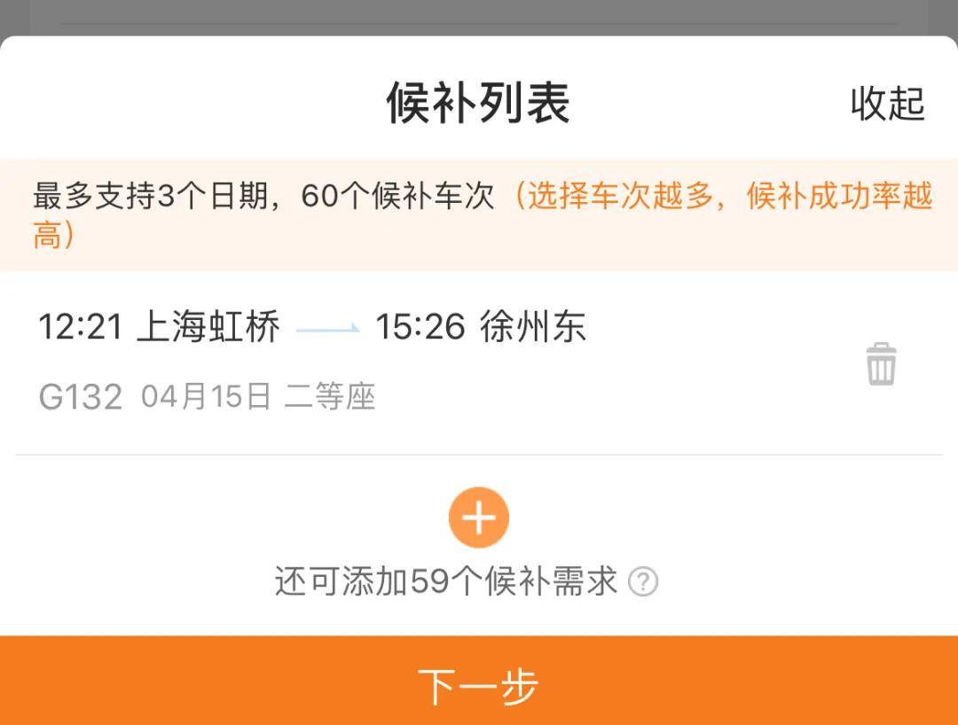 今起开抢这份购票攻略请收好