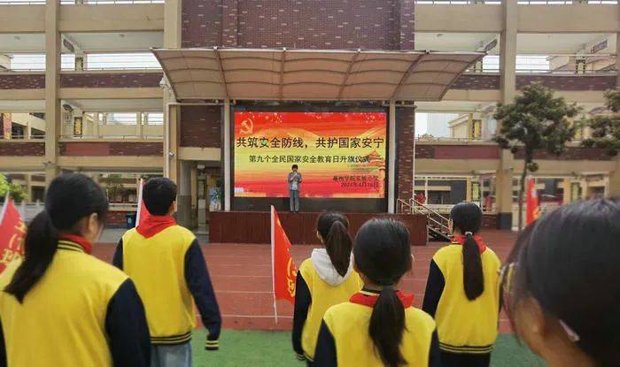 我市教育系统汲取安全能源燃亮平安灯塔