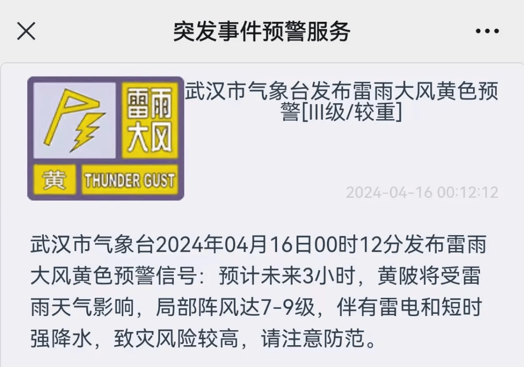 中雨大雨暴雨9级大风来了还不止一波