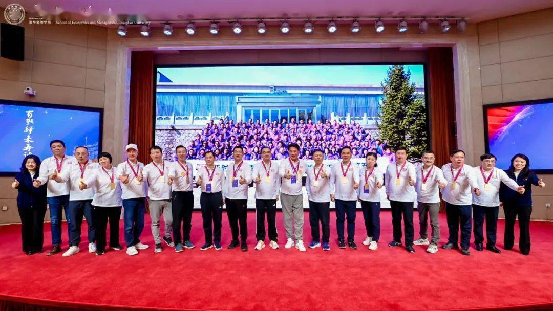 向未来再出发光威集团董事长陈亮参加新时代民营企业家培养计划