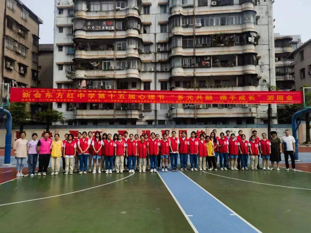 【四工结合进校园】"多元共融 携手成长"第十五届心理节游园活动