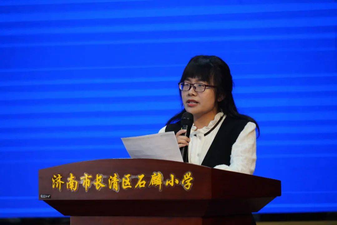 新课标新课堂新研训济南市长清区小学语文新课堂项目教学研究展示活动