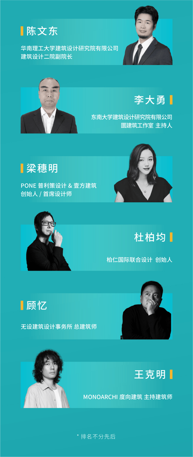 2024知行计划高校征集季未来之星青年设计师大赛全面开