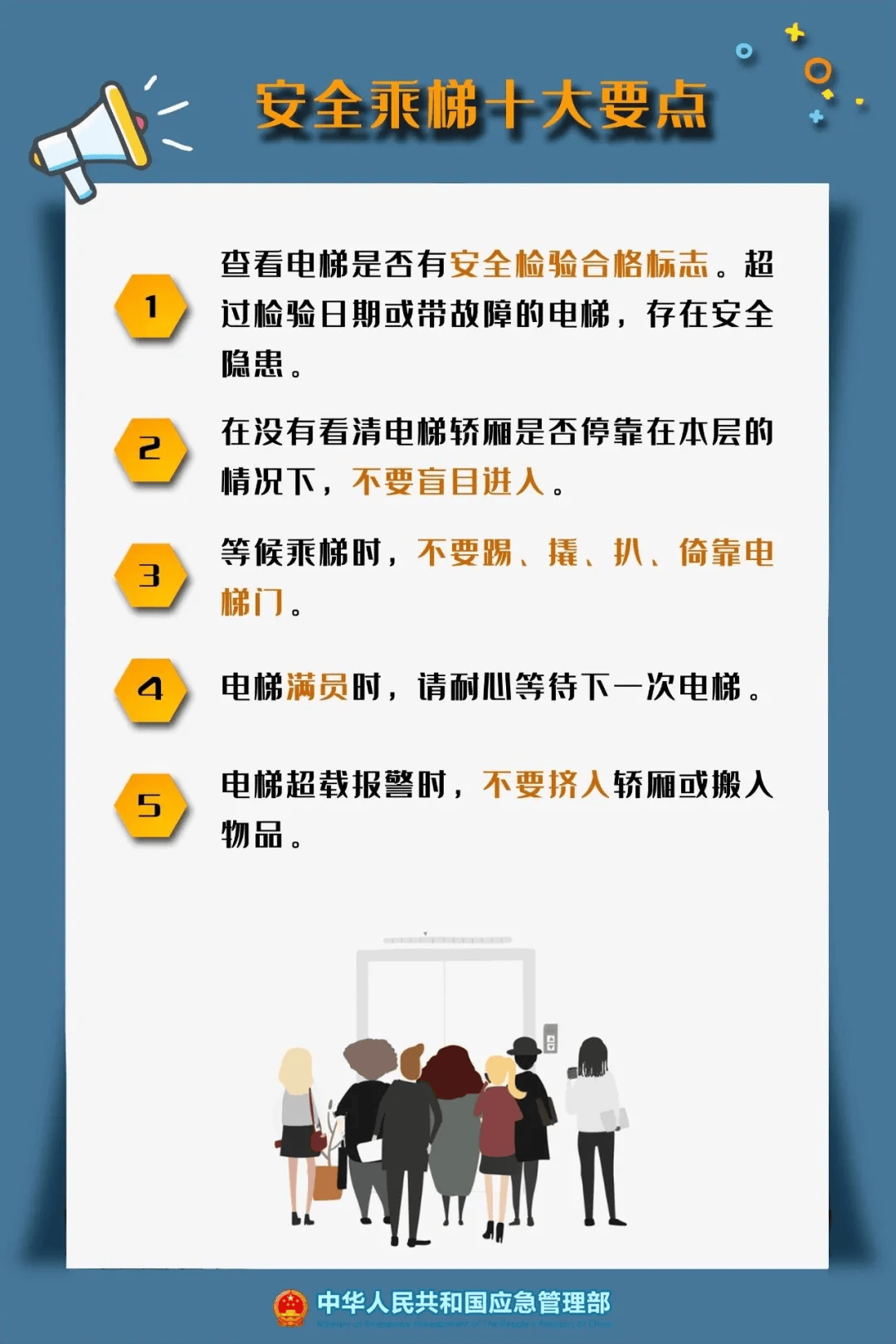 河源多个小区电梯存在安全回路短接,真相让人毛骨悚然!