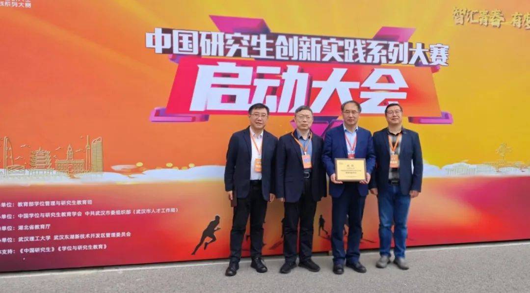 党委开展常规巡察,对法学院党委,经济与管理学院党委,化学化工学院党