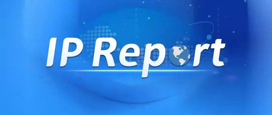 看点满满2024年中国知识产权宣传周活动将于4月20日至26日举办