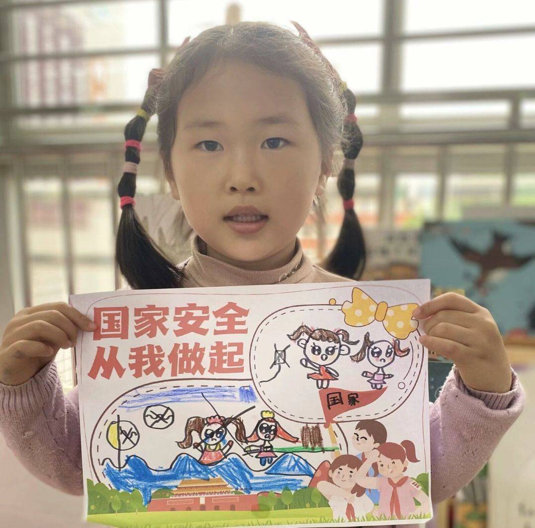 国家安全共童守护马甲意绥中心幼儿园全民国家安全教育日活动