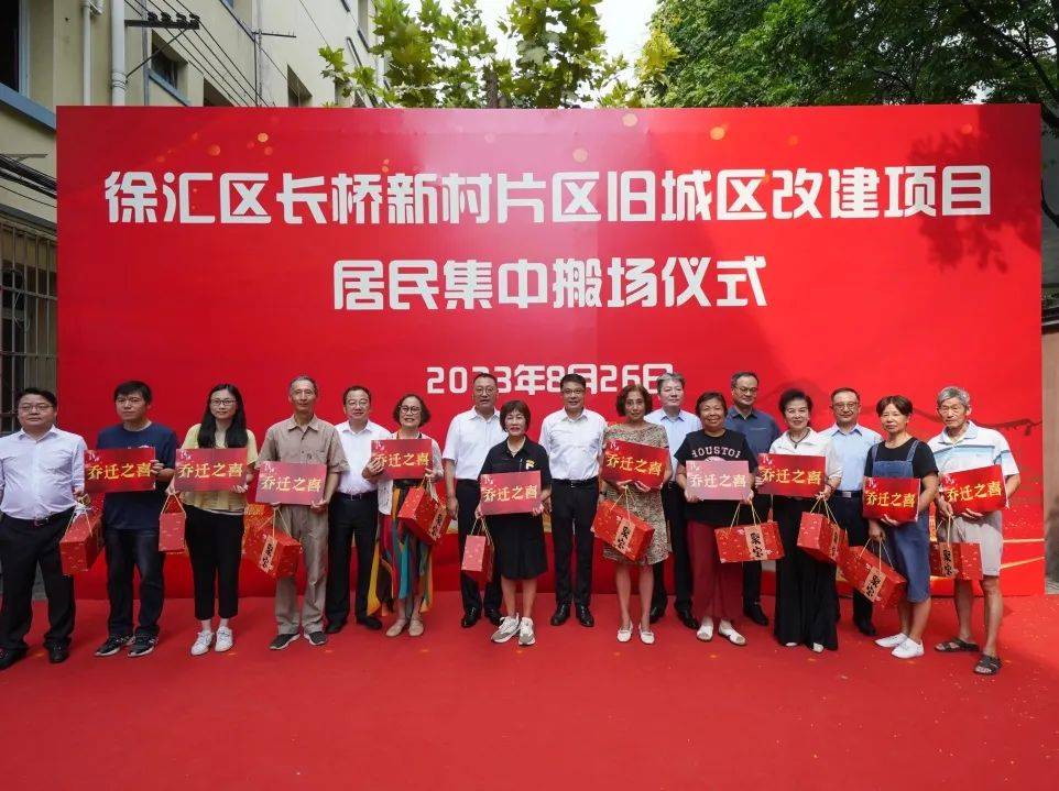 书香长桥方艳华郭明敏滑稽艺术分享会读书月系列活动