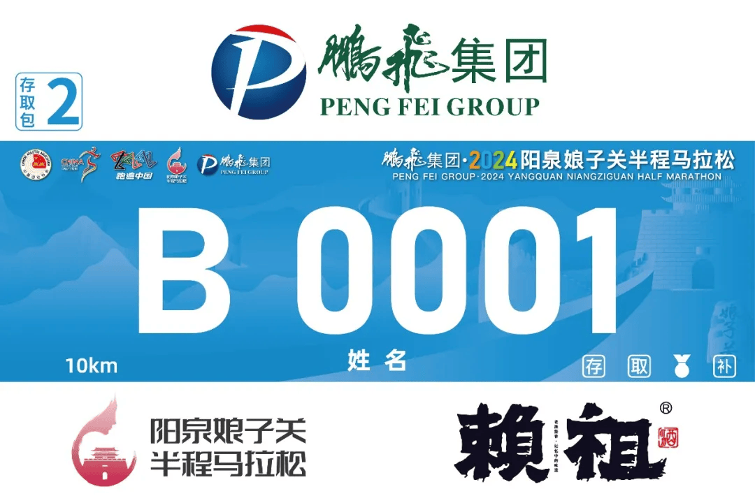 4(3)被代领人签署的《代领委托书》(现场