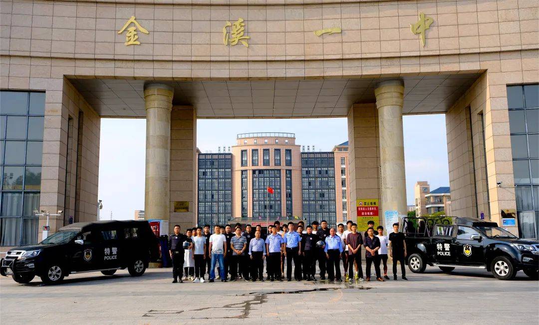 金溪县公安局在金溪一中开展反恐演练活动