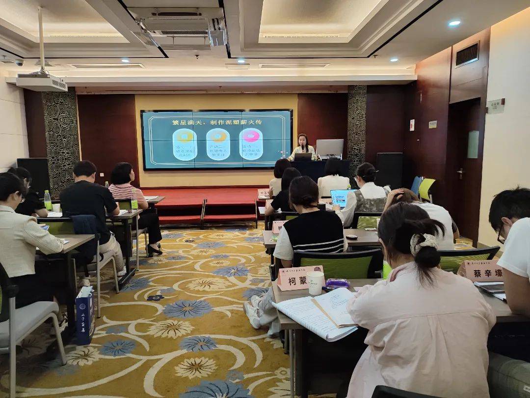 会场一由杨磊老师带领1-5小组围绕行为习惯养成,中华优秀传统文化
