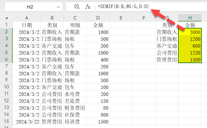注意wps表格最新版出现大漏洞会自动改公式导致工资表出错