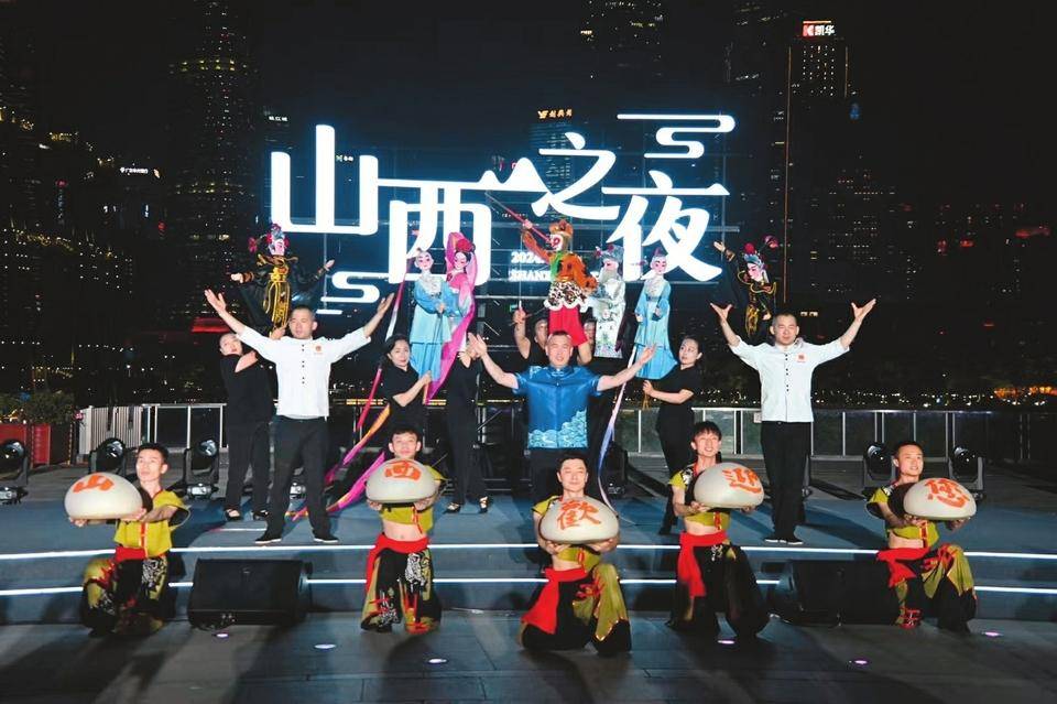 珠江畔 山西之夜 醉花城_阎维文_家乡_晋粤